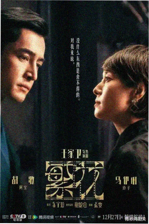 微微一笑很倾城全集