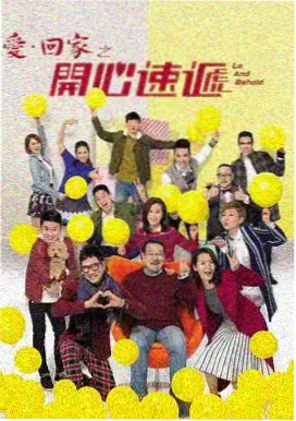 微微一笑很倾城幕后花絮